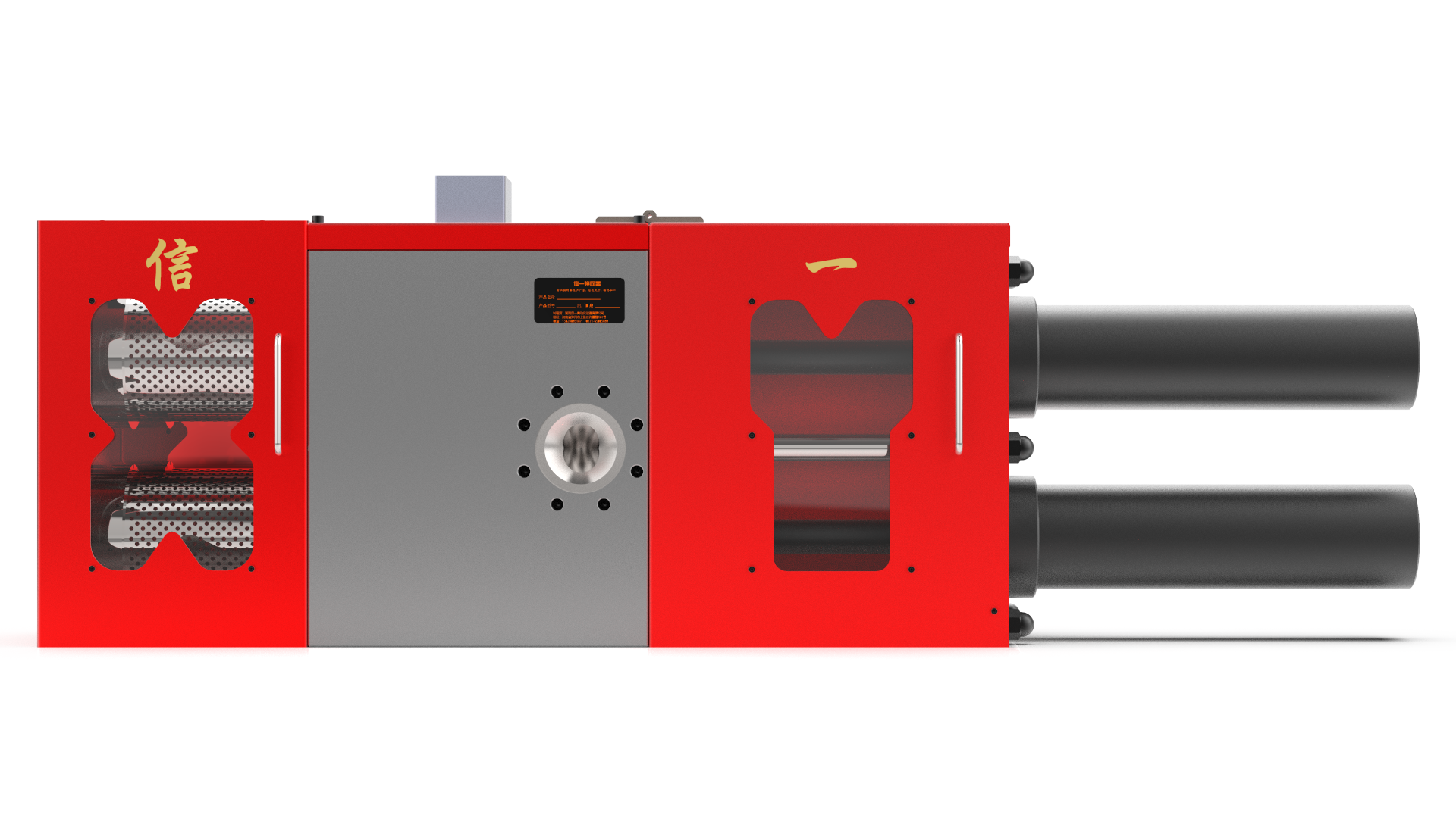 產品簡介：  雙柱式大面積過濾換網器采用雙柱雙流道設計，兩個濾網同時工作。  更換濾網時，一網工作、一網更換，不停機換網，不中斷料流，生產過程連續不間斷，具有耐高壓、耐高溫，換網過程無壓力波動的顯著優點。  產品配置：  1、換網器主體+蓄能液壓泵站+加熱裝置（標準配置）。  2、換網器主體+蓄能液壓泵站+加熱裝置+電器控制柜（定制配置）。  產品特點：  1、良好的密封結構設計，在高溫、高壓狀態下不漏料、不滲料有效降低換網阻力，減小液壓系統的工作壓力。  2、較大的過濾面積，適用不同物料不同工藝性的擠出生產。  3、交替工作模式，保證在換網過程中料流穩定，及工藝的可重復性。  4、高精加工質量，與其配合的排氣引料通道，體現了過濾+排氣的優秀效果。  5、產品經過調至氮化處理，使用周期大幅延長。  6、產品整體設計合理，操作方便，效果優良。  適用范圍：  造粒、管材、片材、化纖、流延薄膜、各類化工溶劑要求環網室料流不中斷，連續性較高的生產要求。  技術參數：     產品型號  加熱功率（Kw）  濾網面積（cm2）  產量（Kg/h）  XYDSZ-100  2  5300  ≤150  XYDSZ-120  4.6  7550  ≤350  XYDSZ-160  14  14000  ≤500  XYDSZ-200  14  20000  ≤700  XYDSZ-230  14  2500  ≤1300